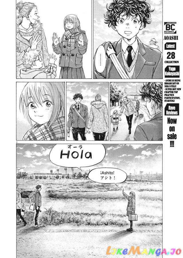 Ao Ashi, Chapter 297 image 06